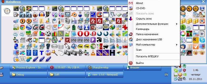 Software